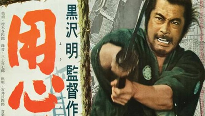 Yojimbo (1961) FAQs